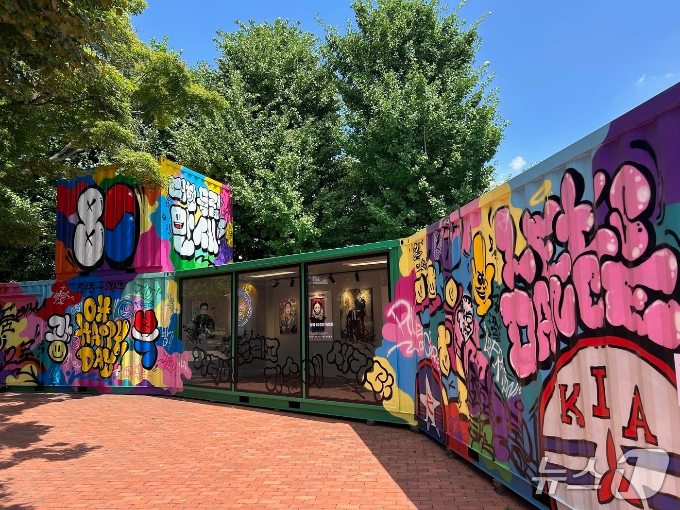 서울시교육청 제공