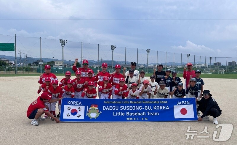 대구 수성구리틀야구단이 우호도시인 일본 이즈미사노시에서 열린 소년야구대회 참가해 단체 사진을 촬영하고 있다.(대구 수성구 제공.재판매 및 DB 금지)