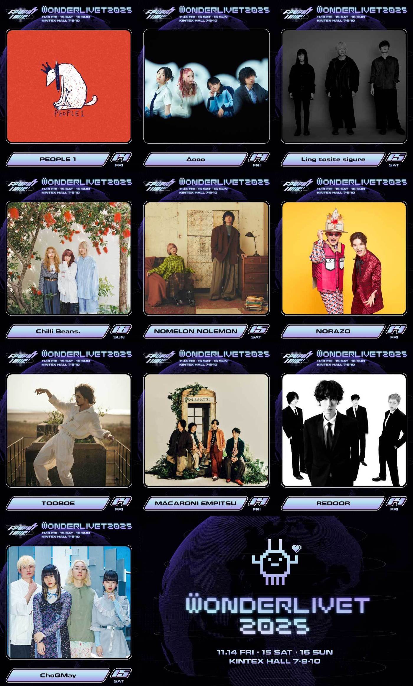 사진제공=리벳(LIVET), 주식회사 원더로크