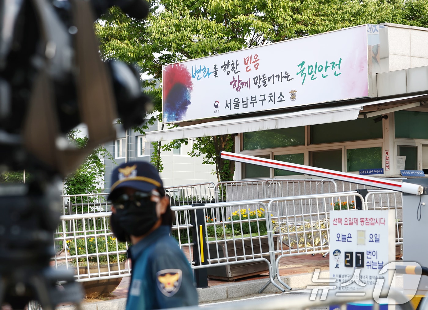 서울남부구치소 앞에서 경찰이 경계 근무를 서고 있다. 2025.8.12/뉴스1 ⓒ News1 김민지 기자