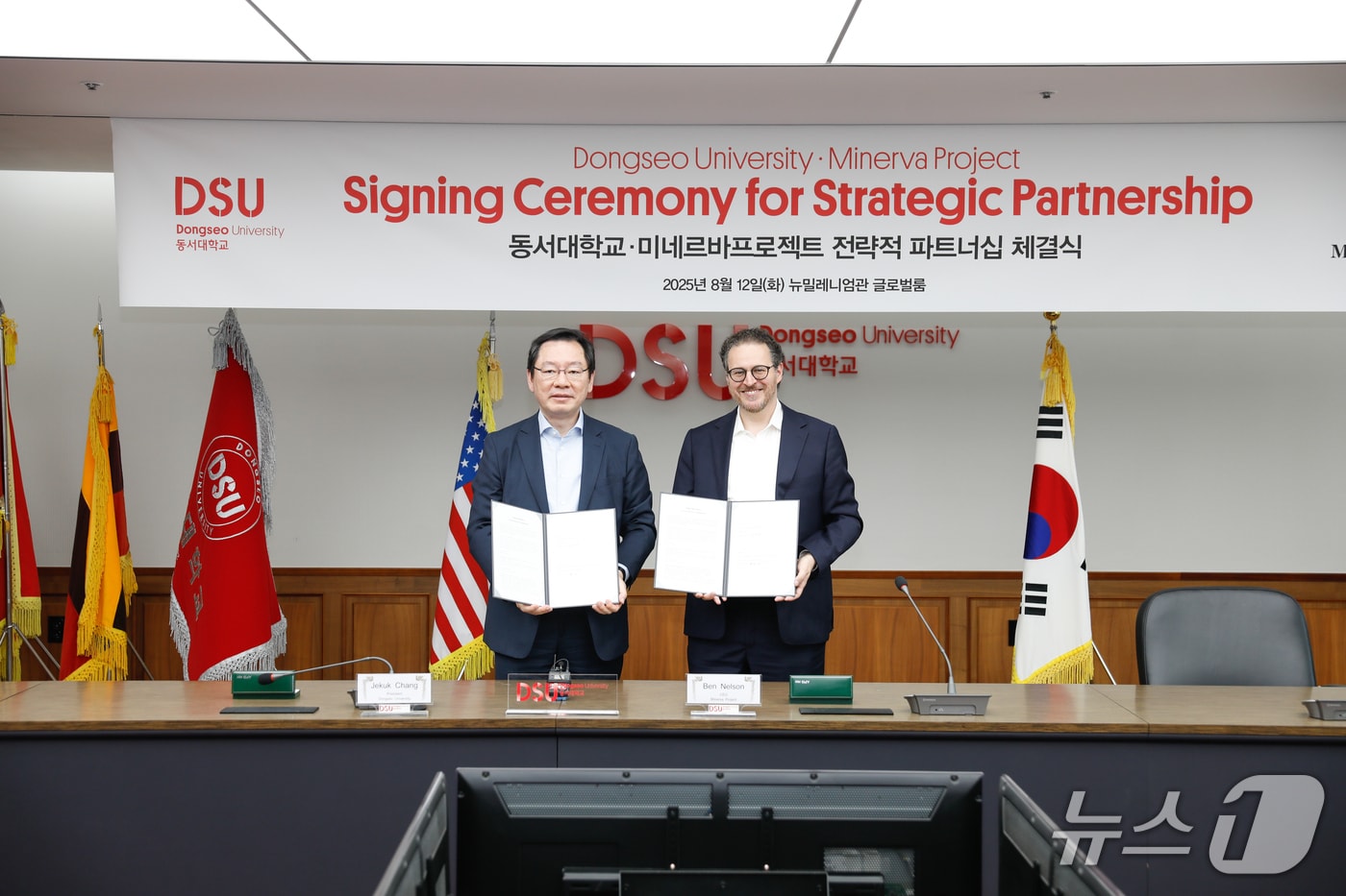 12일 동서대학교 뉴멜레니엄관 글로벌룸에서 열린 동서대학교·미네르바프로젝트 전략적 파트너십 체결식에서 장제국 총장(왼쪽)과 벤 넬슨 미네르바 대학 설립자 겸 최고경영자가 기념촬영을 하고 있다. (동서대 제공. 재판매 및 DB 금지)