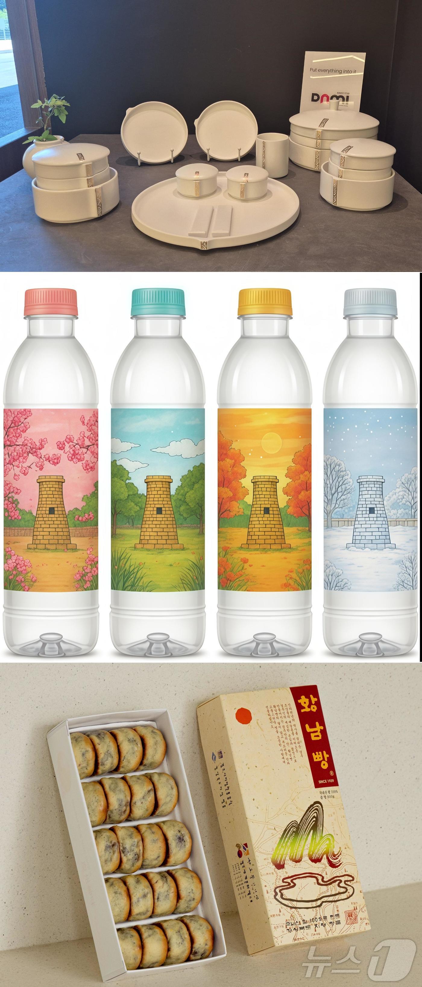 '다미', '로진', '황남빵'이 ‘오는 26~28일 경주에서 열리는 APEC 문화산업고위급대화 자리에 놓인다.(경북도 제공, 재판매 및 DB금지) ⓒ News1 김대벽기자