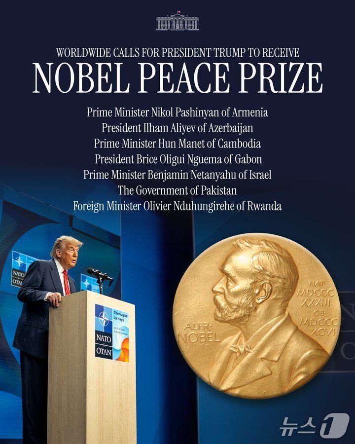 백악관이 12일(현지시간) 소셜미디어 엑스를 통해 도널드 트럼프 미국 대통령에게 노벨평화상 수여를 촉구했다.