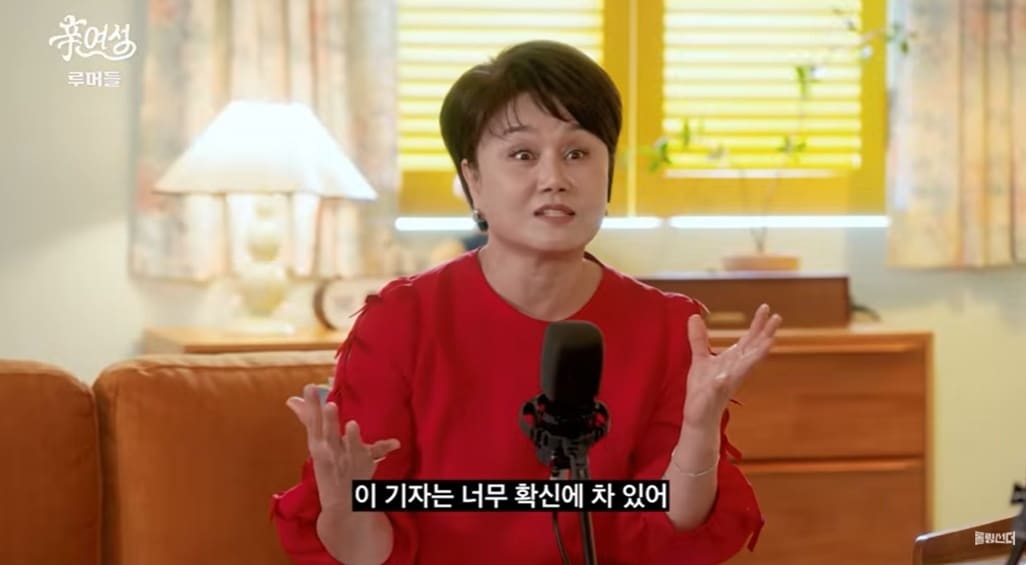 (유튜브 채널 '롤링썬더' 갈무리)