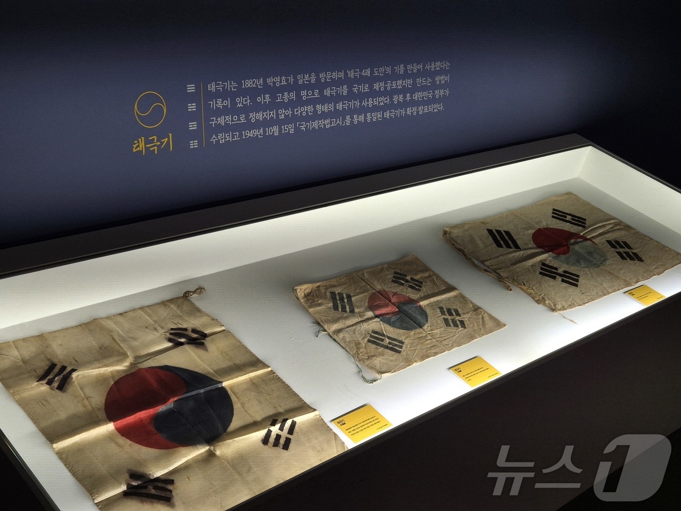 대구2·28기념학생도서관은 광복 80주년을 맞아 선열들의 숭고한 희생과 나라사랑 정신을 기리는 다양한 광복절 기념행사를 연다. (한국국학진흥원 제공. 재판매 및 DB 금지) (자료 사진. 기사 내용과 무관함) / 뉴스1