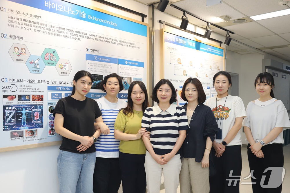 생명연 정주연 박사 연구팀(생명연 제공) /뉴스1