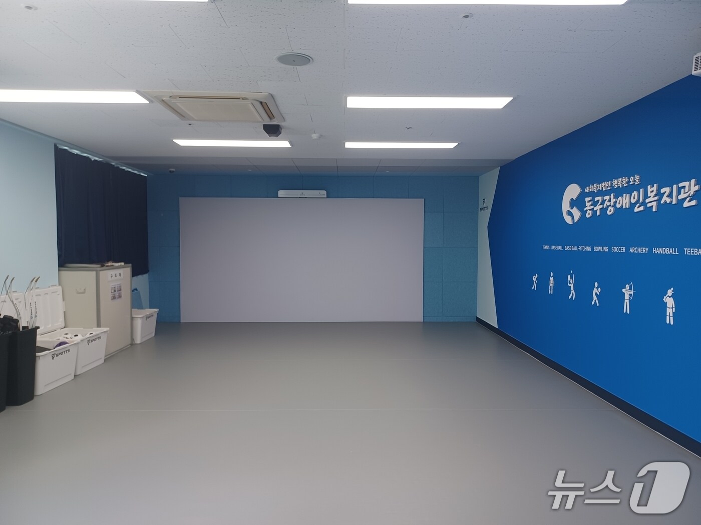 동구장애인복지관에 조성된 가상현실 스포츠실.(부산 동구 제공. 재판매 및 DB금지)