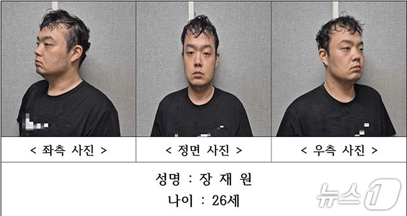 대전 괴정동 교제살인 피의자 장재원 머그샷. (대전경찰청 제공. 재판매 및 DB금지)2025.8.13/뉴스1