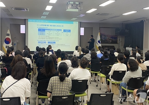지난 12일 오후 7시 부산 서구청 대회의실에서 중고등학생과 학부모들이 '고교학점제·대입 전략 특강'을 듣고 있다. (서구 제공. 재판매 및 DB 금지)