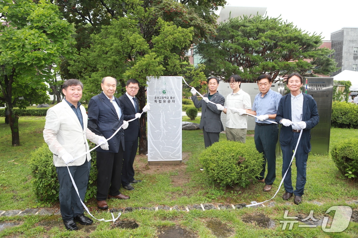 춘천고등학교 출신 독립운동가 현판식.&#40;춘천고 제공, 재판매 및 DB금지&#41;