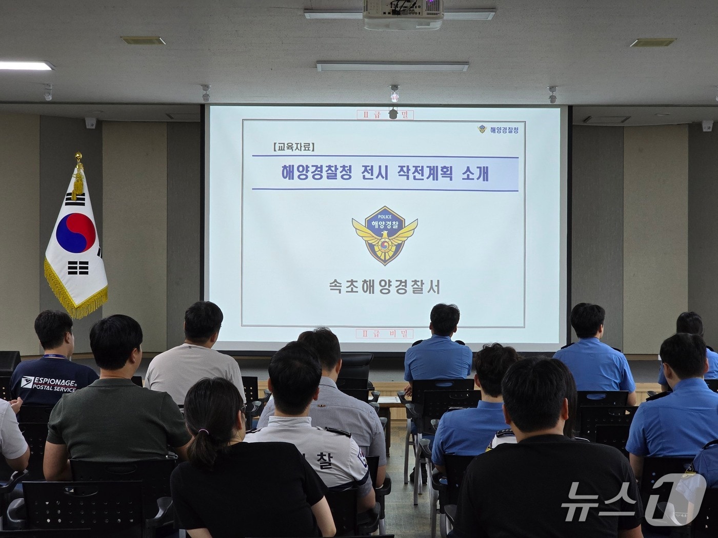 속초해경 을지훈련 대비 전시 훈련.(속초해경 제공, 재판매 및 DB 금지) 2025.8.13/뉴스1