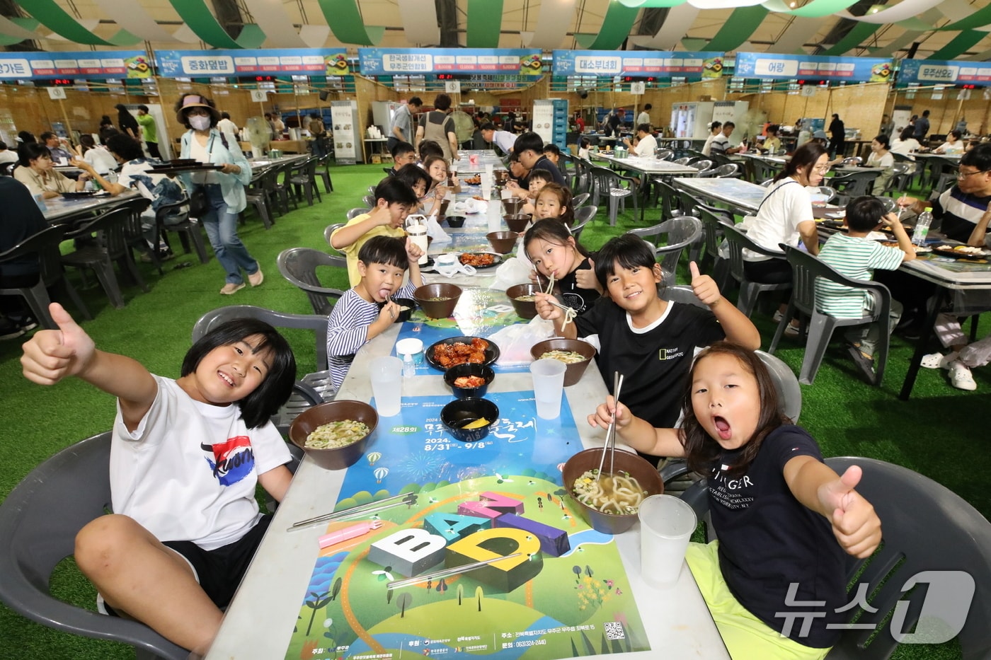 전북 무주군의 반디 팜푸드장터 축제음식관 모습.(무주군 제공. 재판매 및 DB금지)