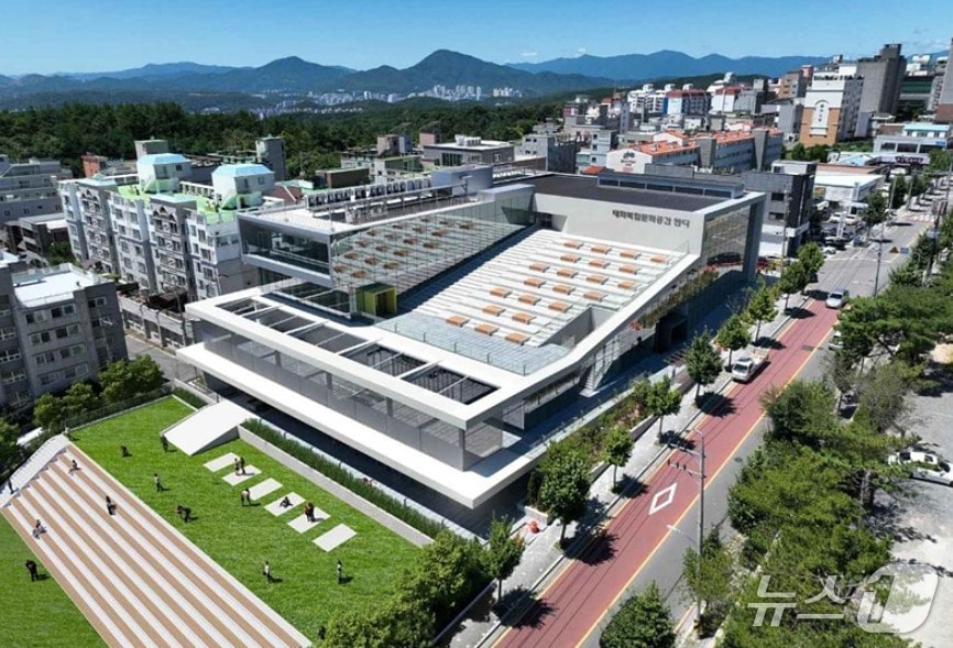 태화복합문화공간 만디 조감도. /뉴스1