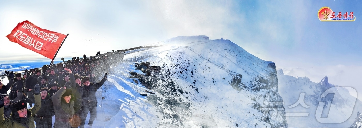 (평양 노동신문=뉴스1) = 북한 노동당 기관지 노동신문은 14일 "조국해방 80돌(주년)을 맞는 올해에 수많은 일꾼(간부)들과 근로자들, 청소년 학생들이 혁명의 성산 백두산에 올랐다＂고 보도했다. [국내에서만 사용가능. 재배포 금지. DB 금지. For Use Only in the Republic of Korea. Redistribution Prohibited] rodongphoto@news1.kr