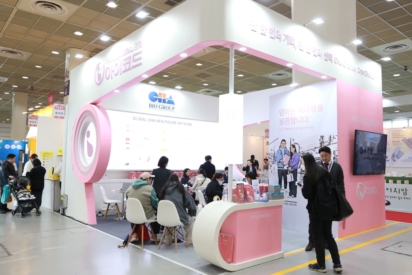 베페 베이비페어 아이코드 부스 사진. (차바이오텍 제공)