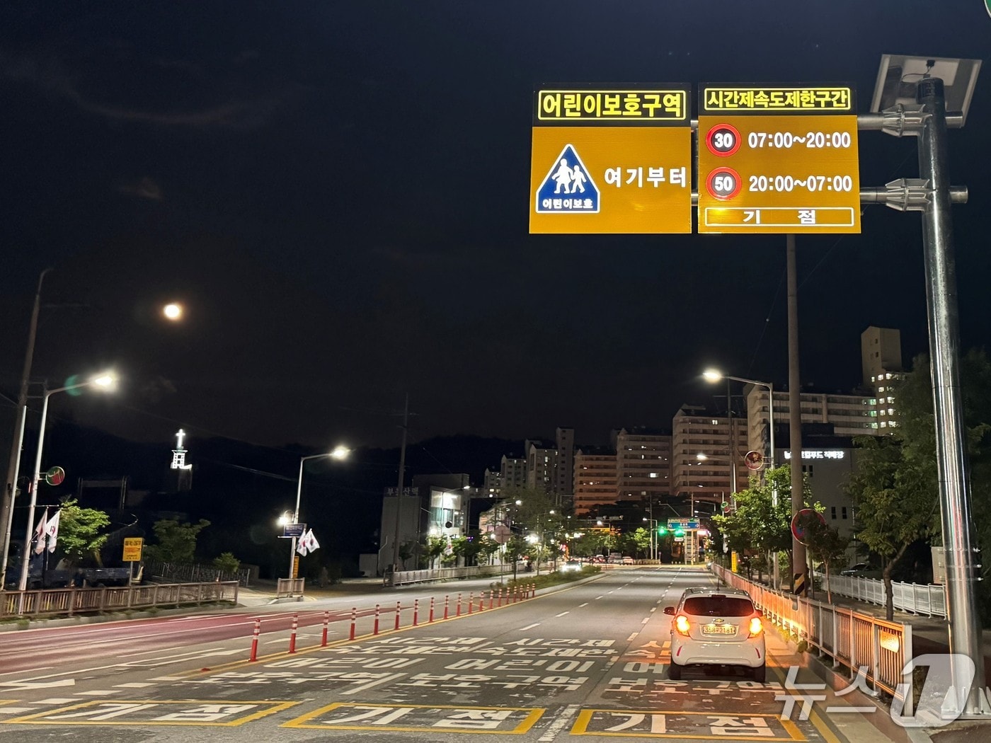 전북 전주남초등학교 어린이보호구역(스쿨존) 야간시간대 제한 속도가 완화된다.(전북경찰청 제공. 재판매 및 DB금지)
