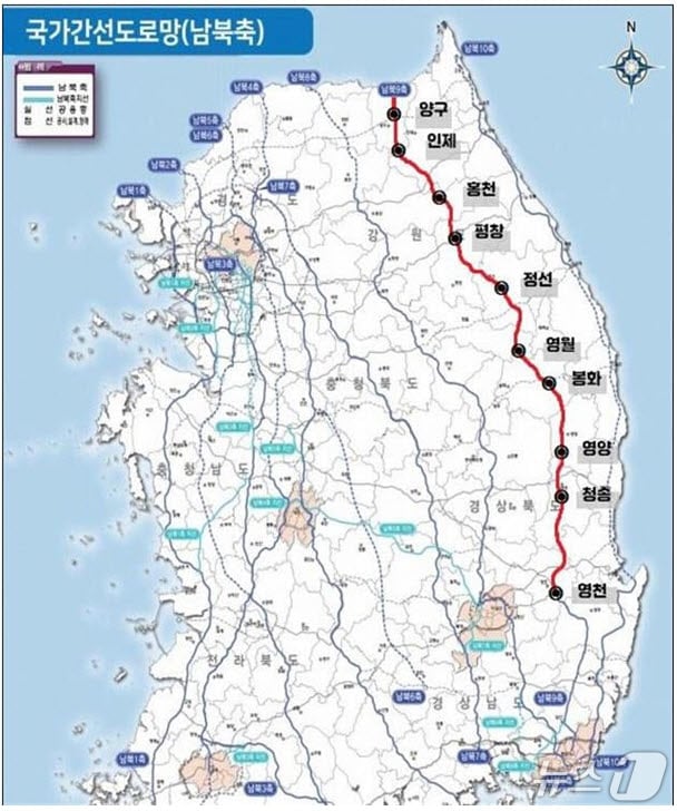 남북 9축 고속도로 미개통 구간 표시.(경북도의회 제공. 재판매 및 DB 금지)