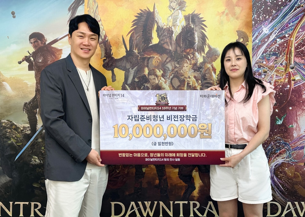 &#40;액토즈소프트 제공. 재판매 및 DB금지&#41;2025.8.14/뉴스1