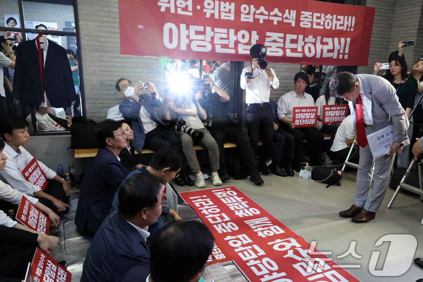 국힘 '18일 당사 압수수색 재시도' 가능성에