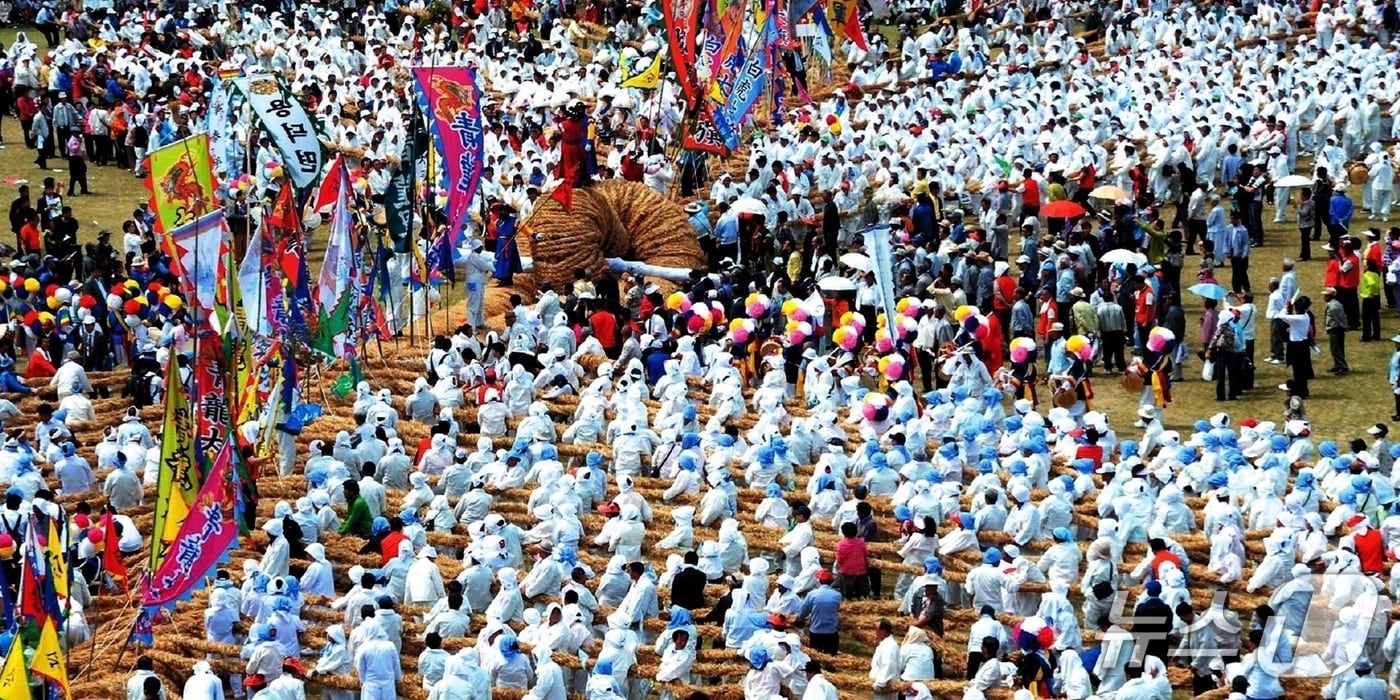 의령군 '의령큰줄땡기기’ 행사 장면(의령군 제공. 재판매 및 DB금지).
