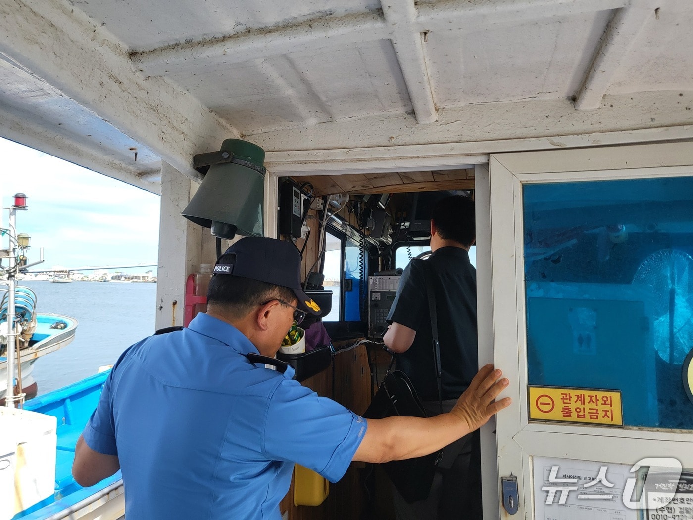 속초해경, 여름철 낚시어선 유관기관 합동점검.(속초해경 제공, 재판매 및 DB 금지)2025.8.14/뉴스1