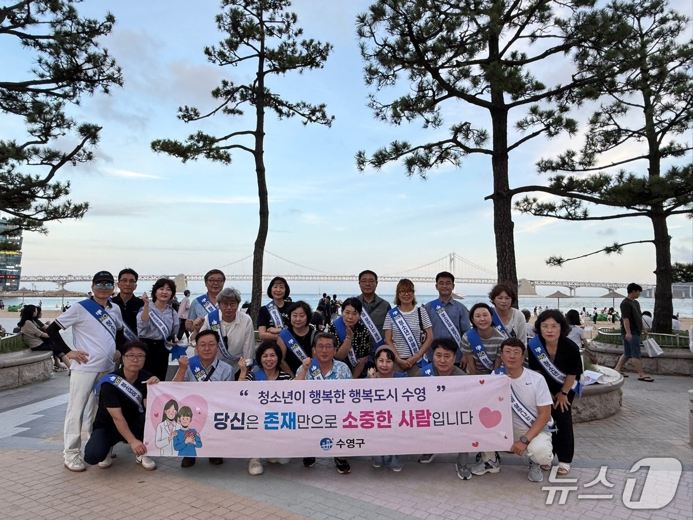 부산 수영구 청소년지도협의회가 청소년 유해환경 개선 캠페인을 하고 있다. (수영구 제공. 재판매 및 DB 금지)