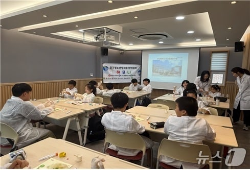 청소년들이 7일 '찾아가는 보건환경체험교실'에 참가하고 있다. (부산 중구 제공. 재판매 및 DB 금지)