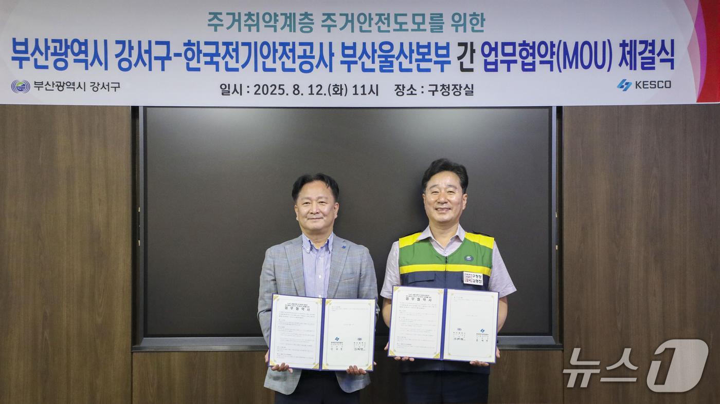 김형찬 강서구청장(오른쪽)이 한국전기안전공사 부산울산본부 관계자와 전기화재 예방을 위한 업무협약을 맺고 있다.(강서구청 제공. 재판매 및 DB금지)