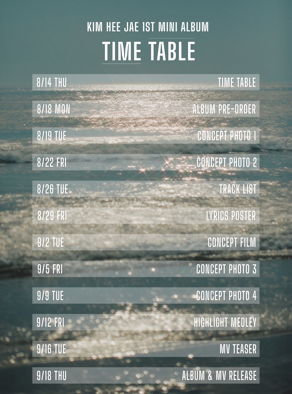 사진제공=티엔엔터테인먼트