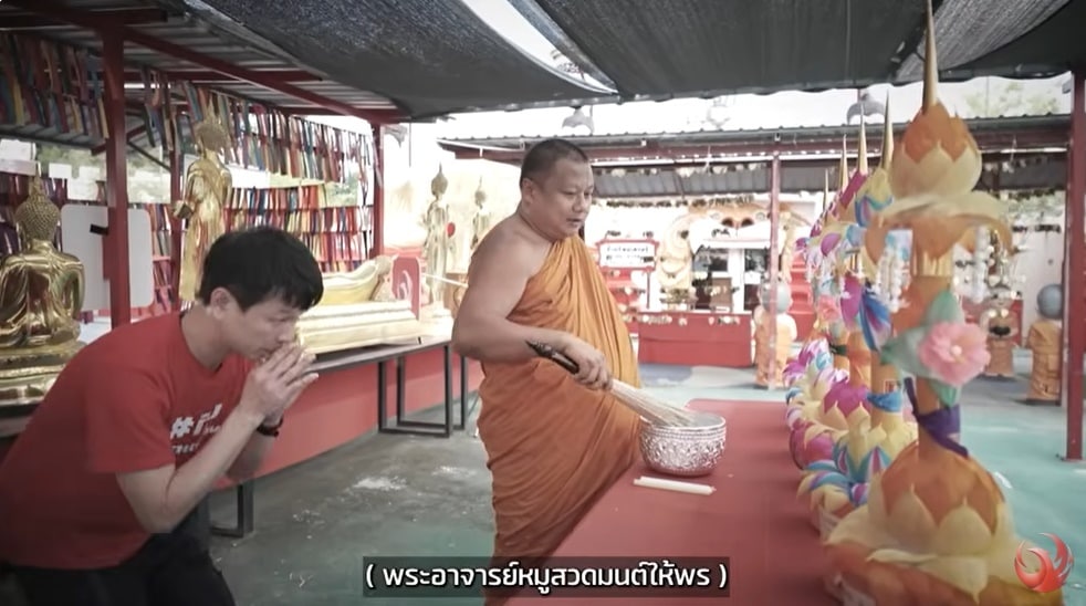 로터리 플러스(Lottery Plus) 유튜브 갈무리