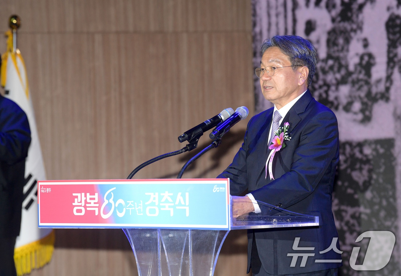 강기정 광주시장.(광주시 제공. 재판매 및 DB 금지) 2025.8.15/뉴스1