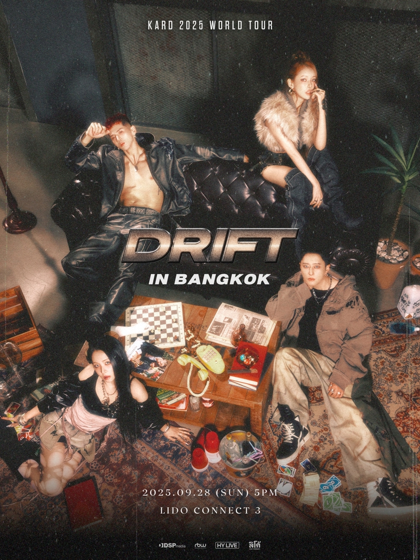 사진제공=알비더블유, DSP미디어