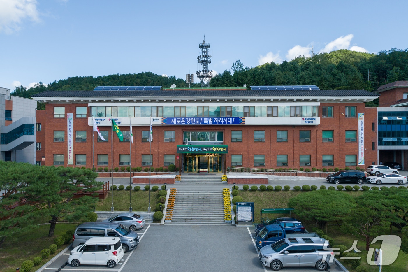 양구군청.&#40;뉴스1 DB&#41;