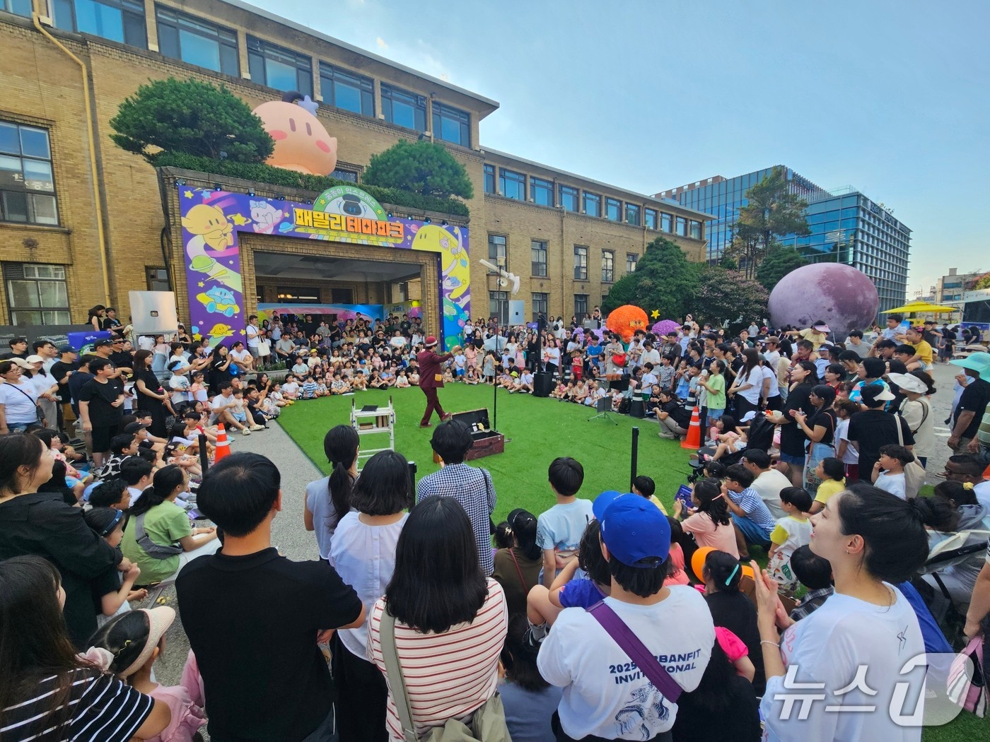 패밀리테마파크 행사 모습.(대전문화재단 제공, 재판매 및 DB금지)/뉴스1