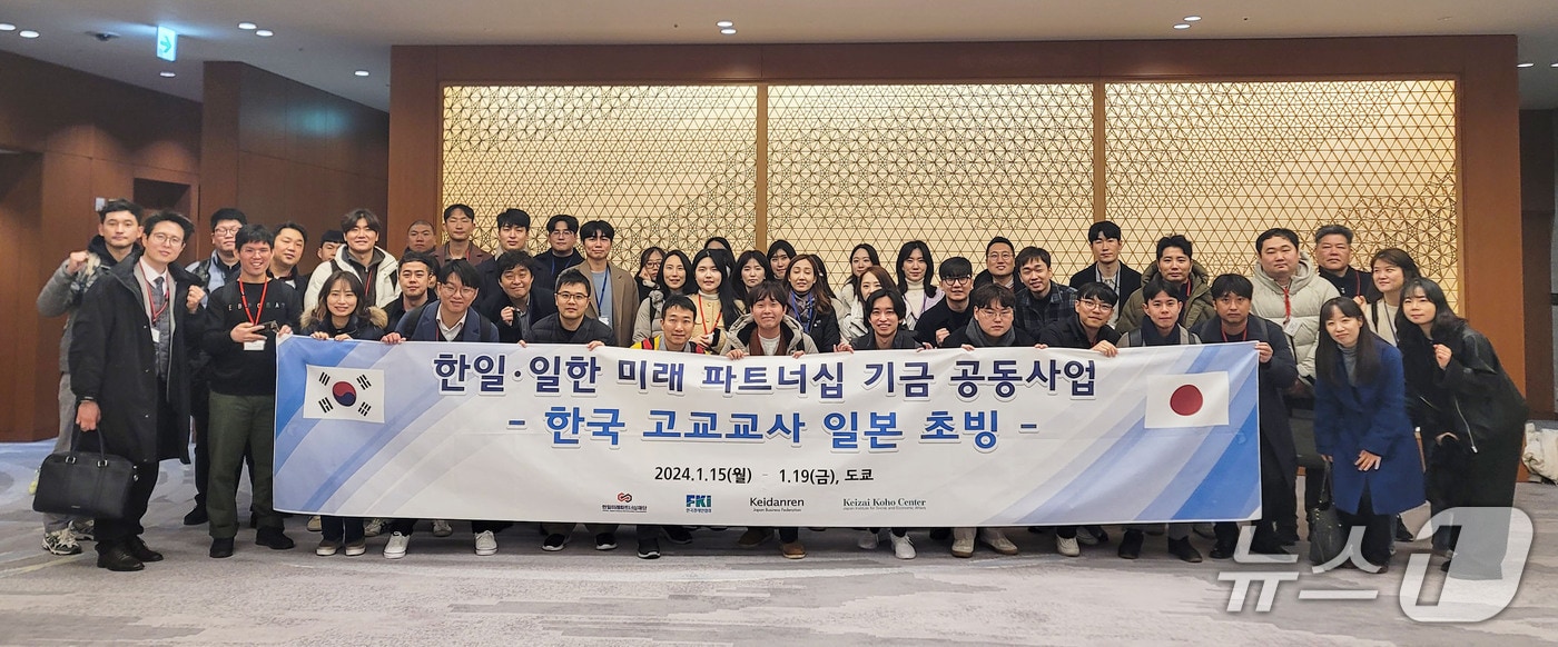 /뉴스1 자료 사진