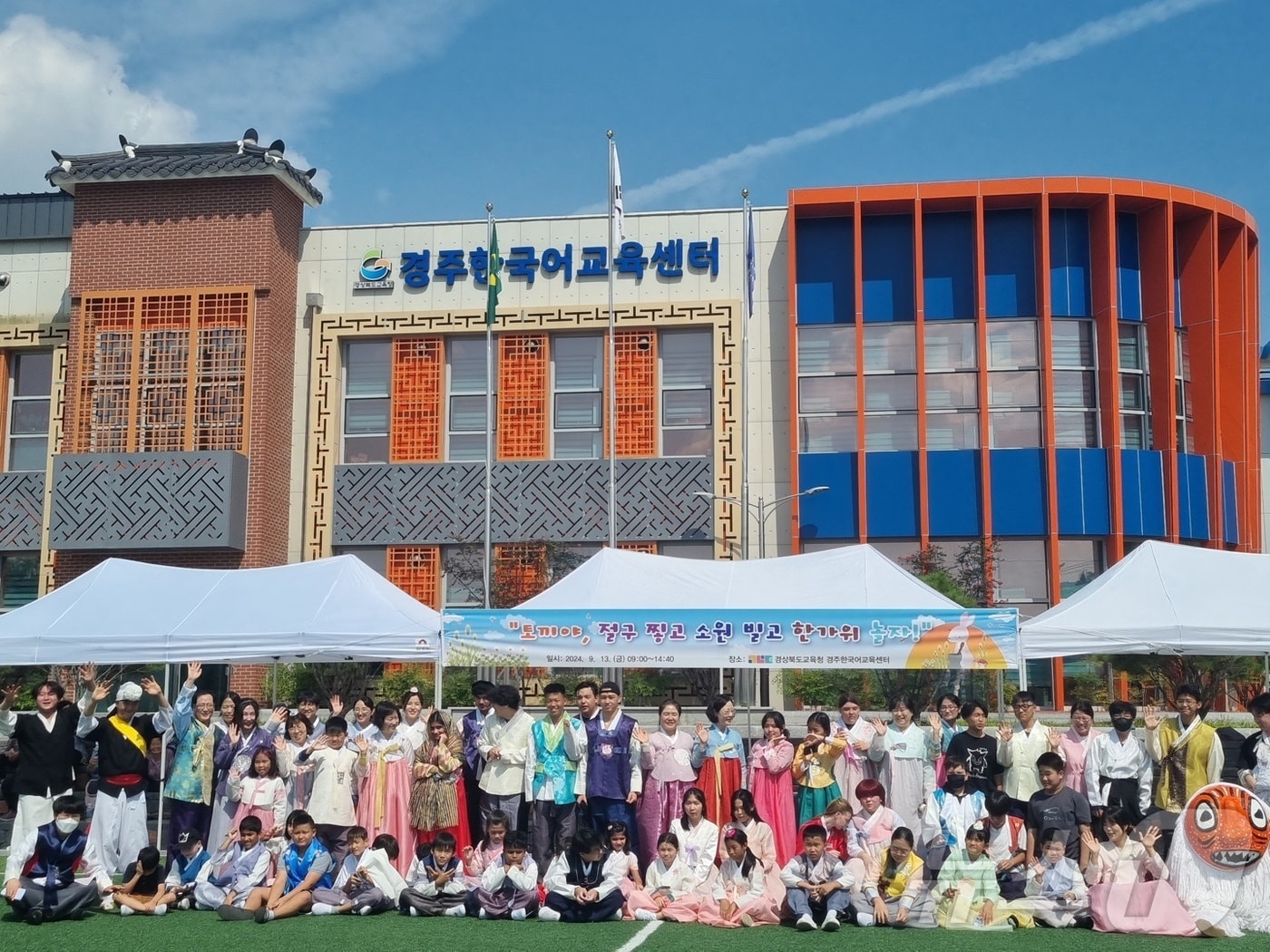 경북교육청이 저출산과 고령화로 늘어난 폐교를 교육과 지역사회의 새로운 자원으로 탈바꿈시키고 있다.(경북교육청 제공, 재판매 및 DB 금지) ⓒ News1 김대벽기자