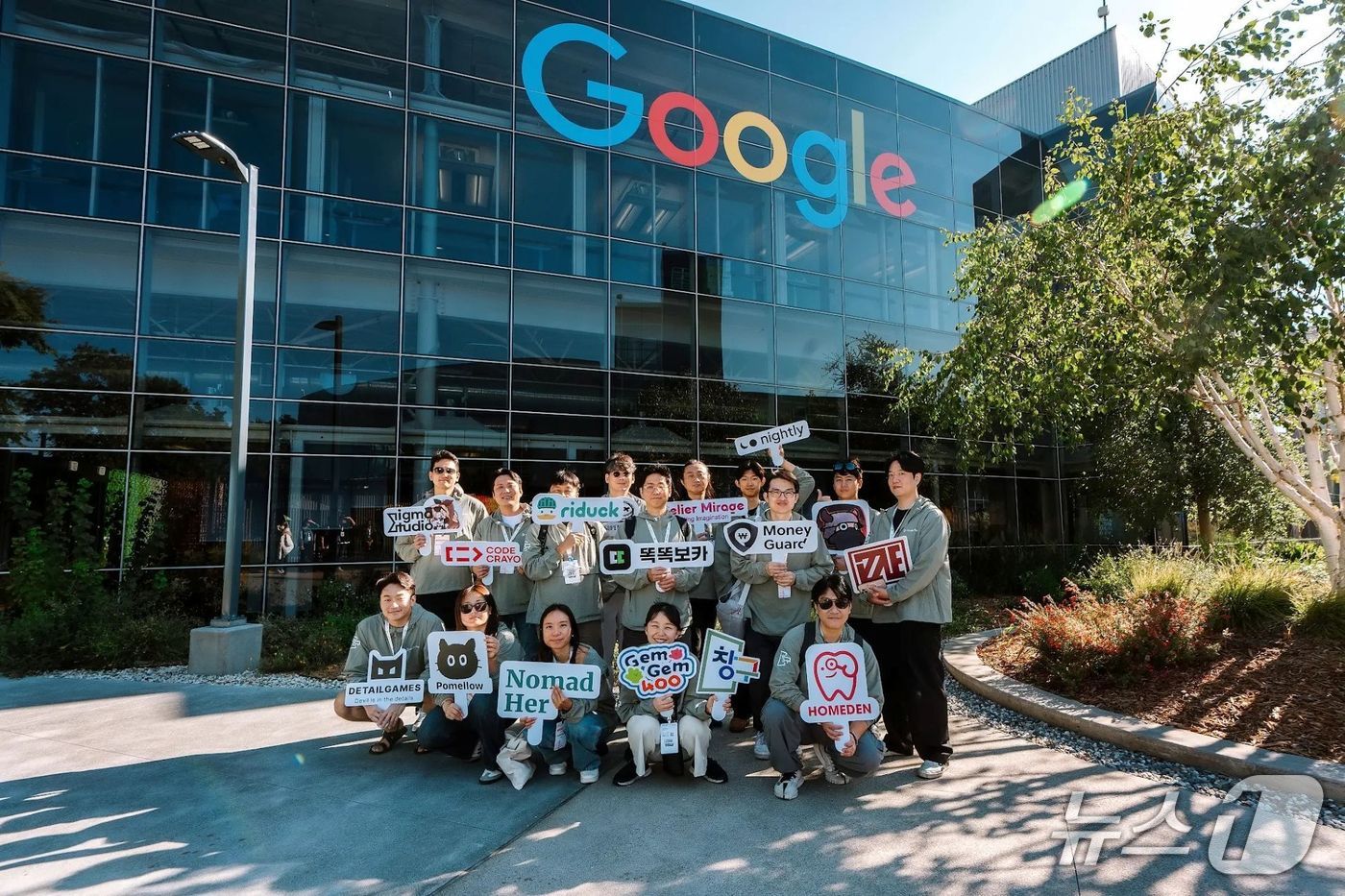 구글플레이 '창구 이머전 트립'으로 K-스타트업 美 진출 지원 - 뉴스 썸네일 이미지