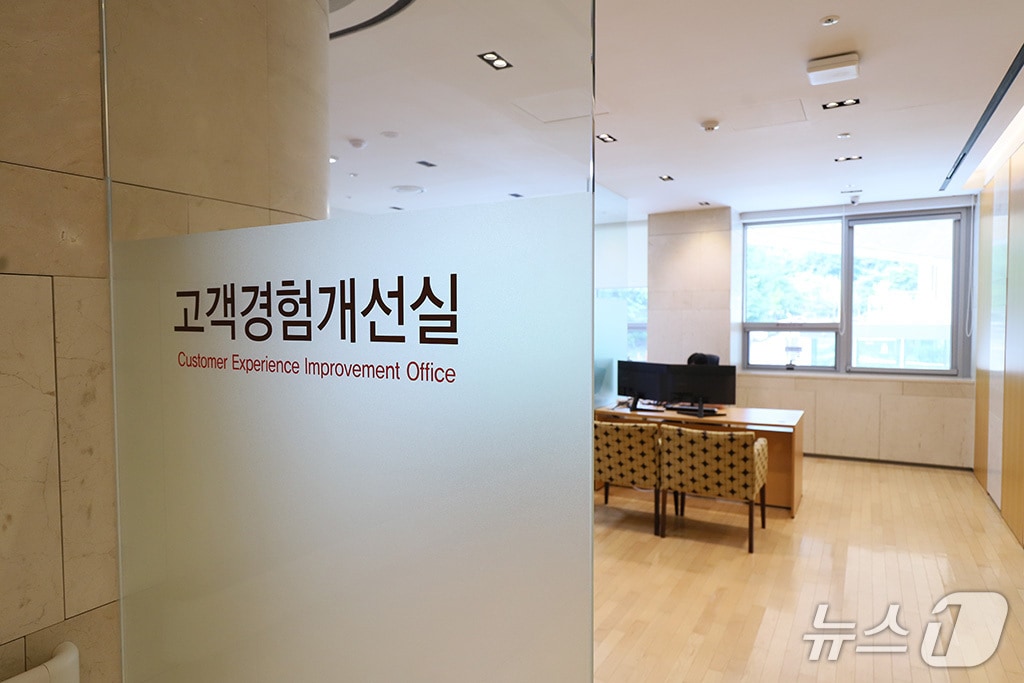 유성선병원 고객경험개선실(선병원 제공) /뉴스1