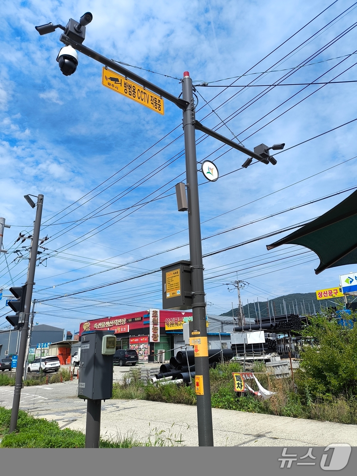 광주시가 설치한 인공지능 방범용 CCTV 모습.(광주시 제공)