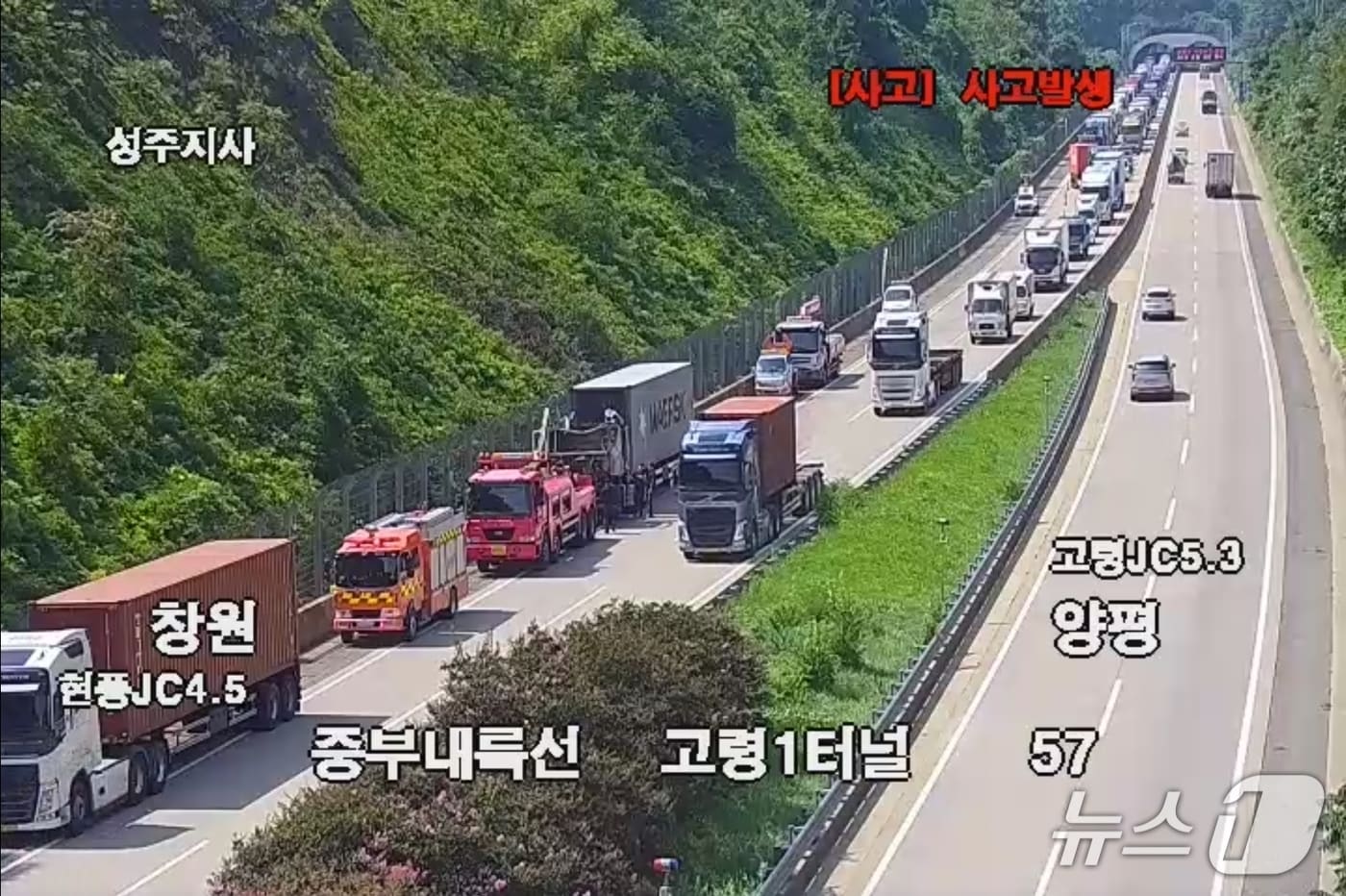 18일 낮 12시39분쯤 경북 고령군 개진면 생리 중부고속도로 창원 방향 현풍 분기점 인근에서 주행하던 25톤 트레일러에 불이나 일대 도로가 정체를 빚었다.(실시간 고속도로 CCTV)2025.8.18/뉴스1