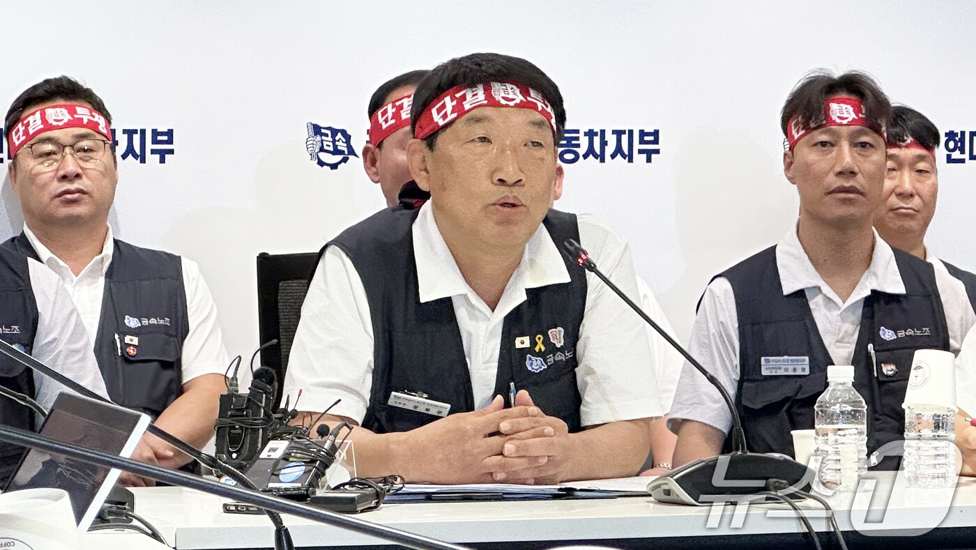 문용문 금속노조 현대자동차지부장이 18일 현대차 울산공장 내 지부 사무실에서 기자회견을 열고 올해 임금 및 단체협상 결렬에 따른 입장을 발표하고 있다. 2025.8.18/뉴스1 ⓒ News1 조민주 기자