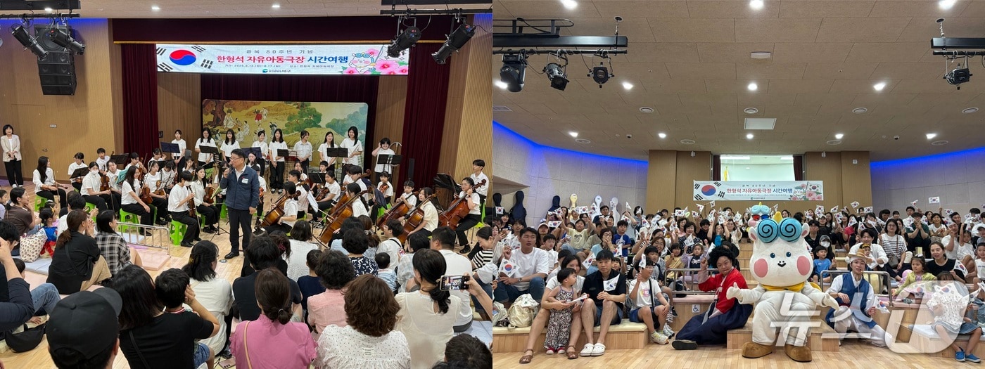 '광복 80주년 기념 한형석 자유아동극장 시간여행' 현장 모습.(부산 서구 제공. 재판매 및 DB금지)