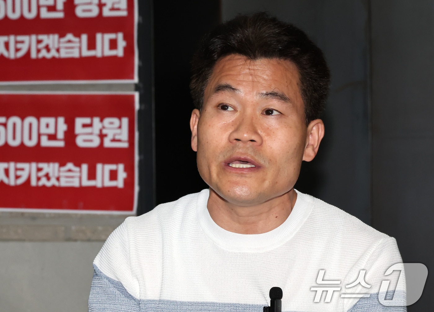 전한길 씨가 지난 8월 18일 오후 서울 여의도 국민의힘 중앙당사를 찾아 자신이 장동혁 후보 지지를 선언했다는 건 오해라는 입장을 밝히고 있다. 2025.8.18/뉴스1 ⓒ News1 장수영 기자