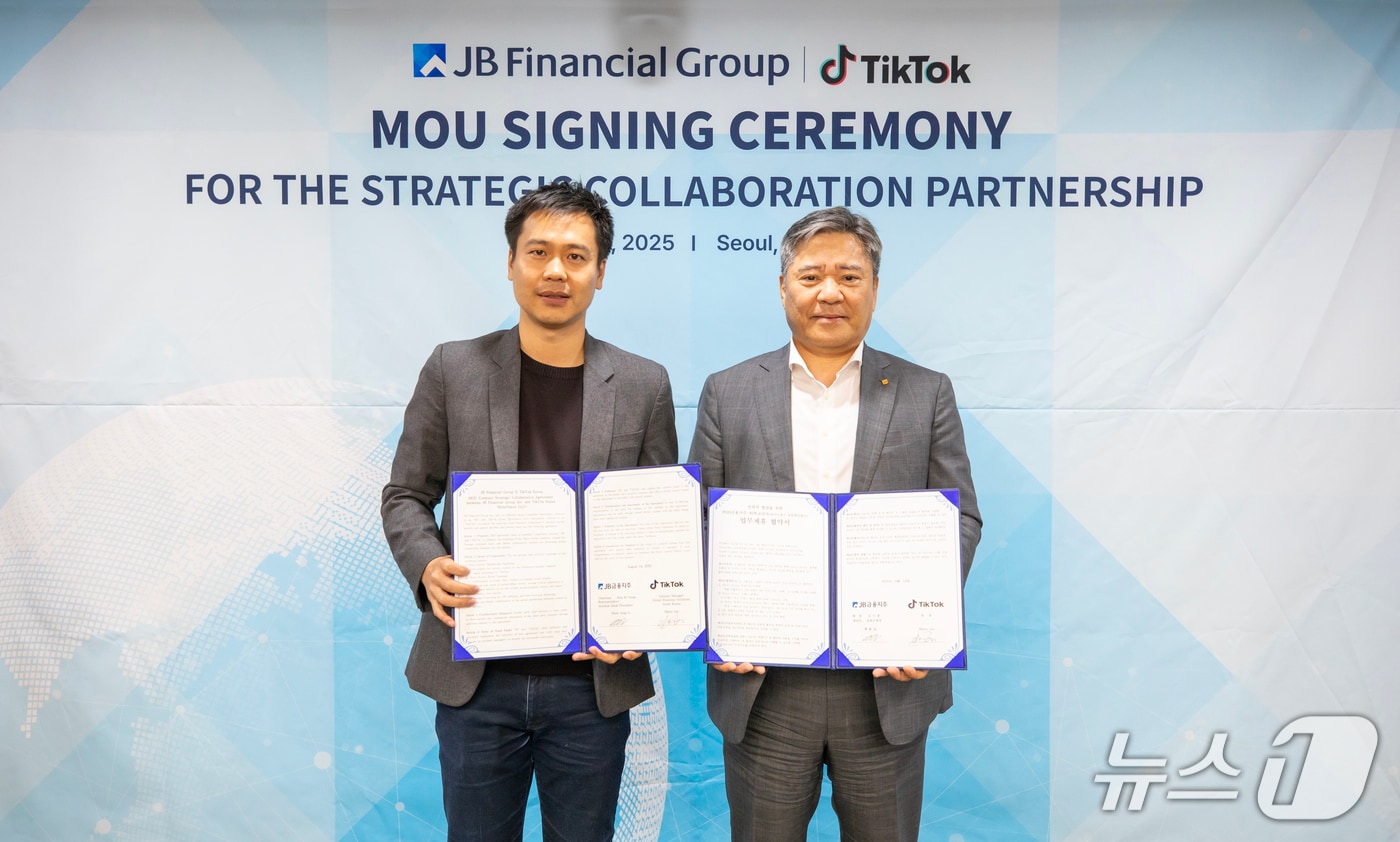 전북은행이 '틱톡'과 MOU를 맺고, 외국인 고객 확대에 나선다.(전북은행 제공. 재판매 및 DB금지)