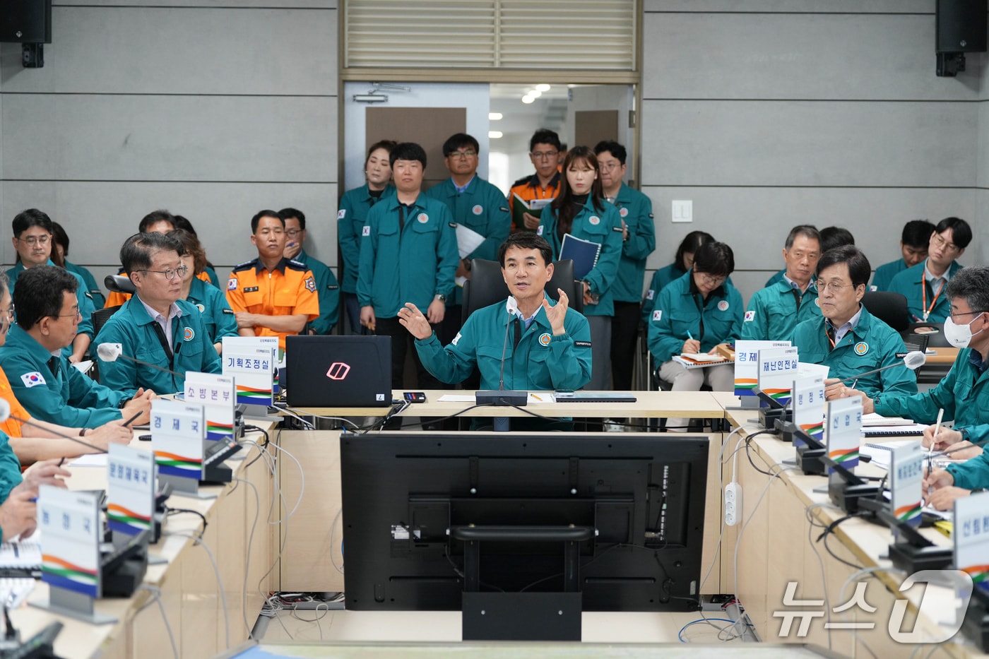을지연습 최초 상황보고 회의.(강원도 제공. 재판매 및 DB금지)/뉴스1