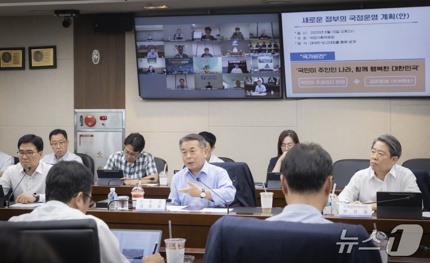  남부발전은 18일 부산 본사에서 KOSPO 미래전략헤커톤을 개최했다.(사진제공=남부발전)