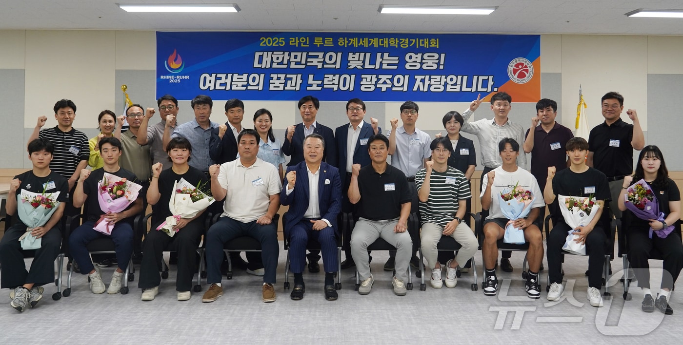광주시체육회, 라인루르U대회 광주선수단 포상 &#40;광주시체육회. 재판매 및 DB금지&#41; /뉴스1 