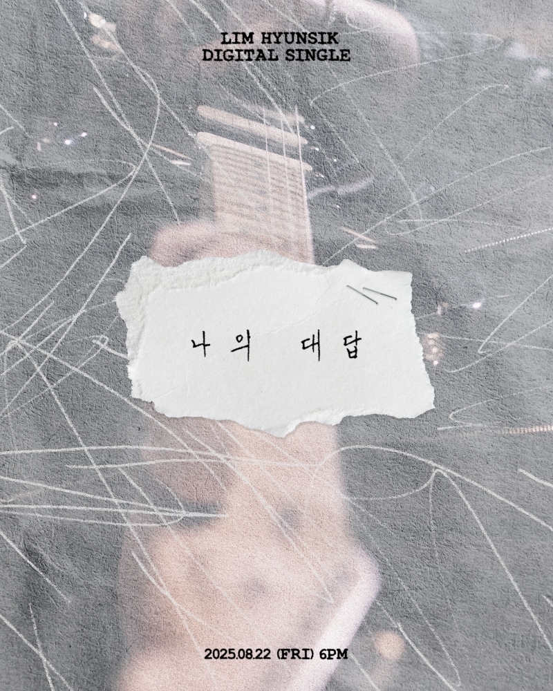 사진제공=비투비 컴퍼니