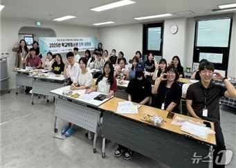 진학설명회에 참가하고 있는 학생들.&#40;부산 연제구 제공. 재판매 및 DB금지&#41;