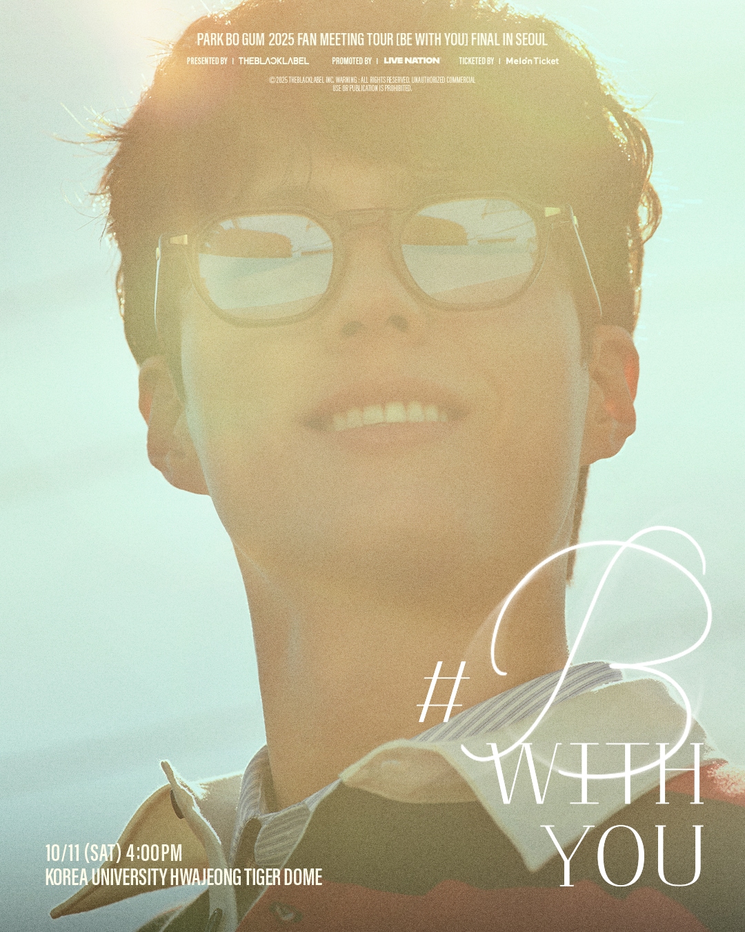 '박보검 2025 팬 미팅 투어 [비 위드 유] 파이널 인 서울' 포스터/ 더블랙레이블 제공